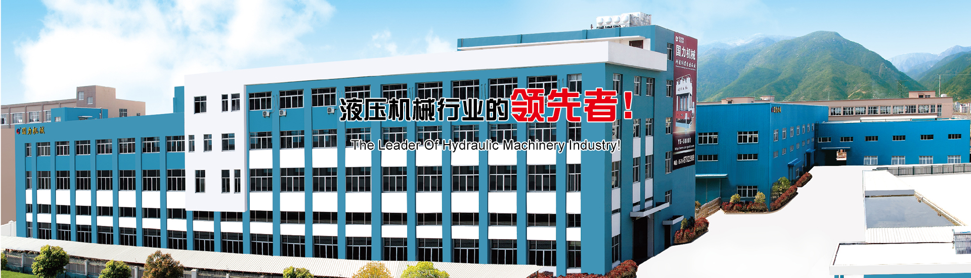 保溫材料-保模一體板